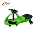 Lovely children toys high quality swing car parts/wholesale latest model children wiggle car/colorful plastic kids swing car